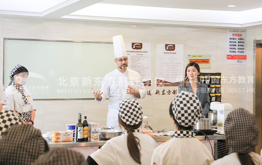 啊啊啊爸爸好大不要了嗯嗯北京新东方烹饪学校-学生采访